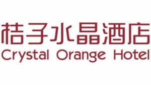 桔子水晶南昌八一广场酒店 Logo
